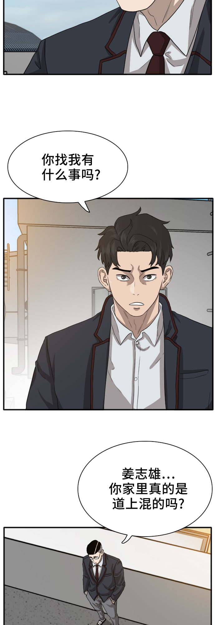 第19话47