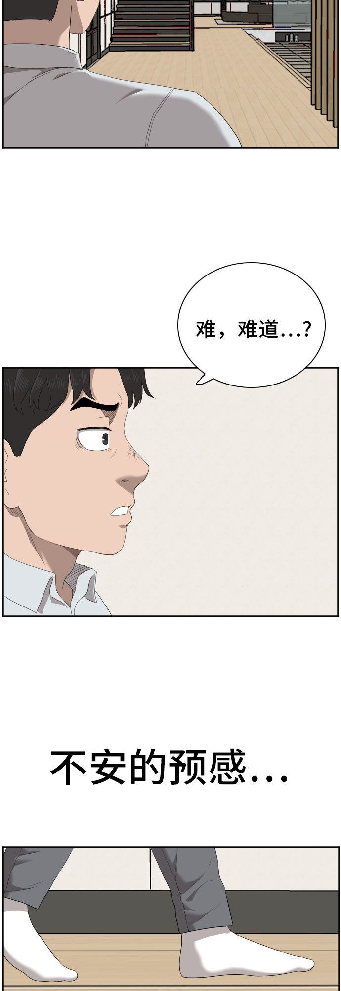 第58话63