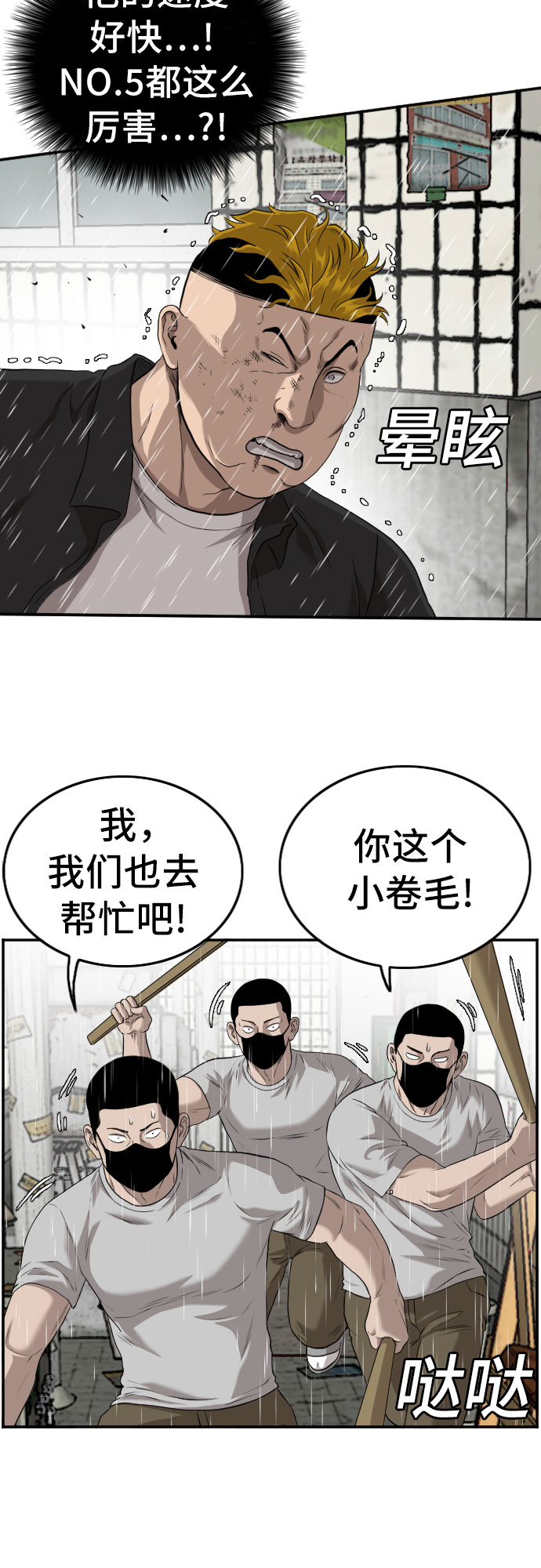 第107话8