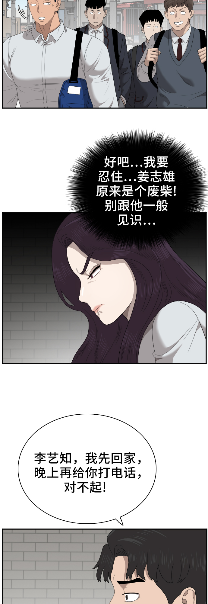 第46话66