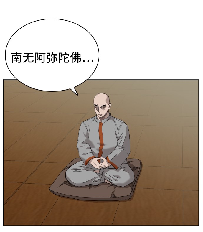 第45话47