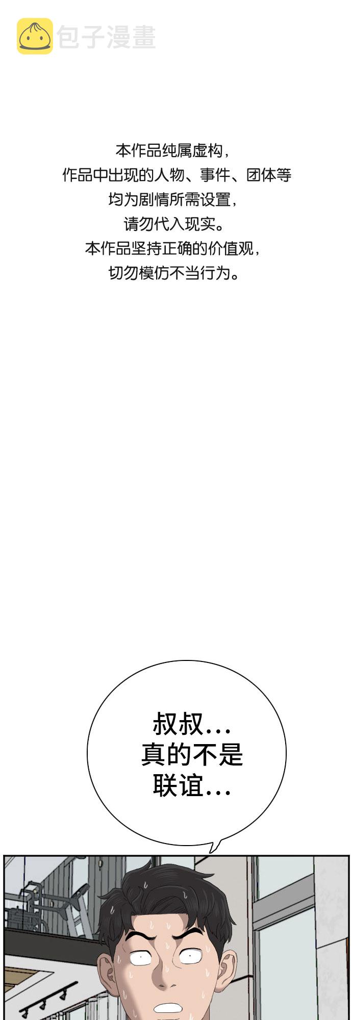 第61话0