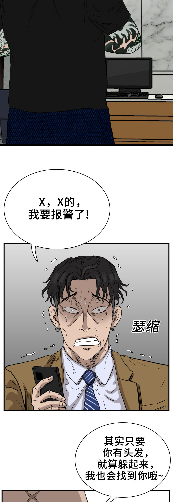 第15话73