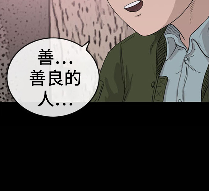 第2话20
