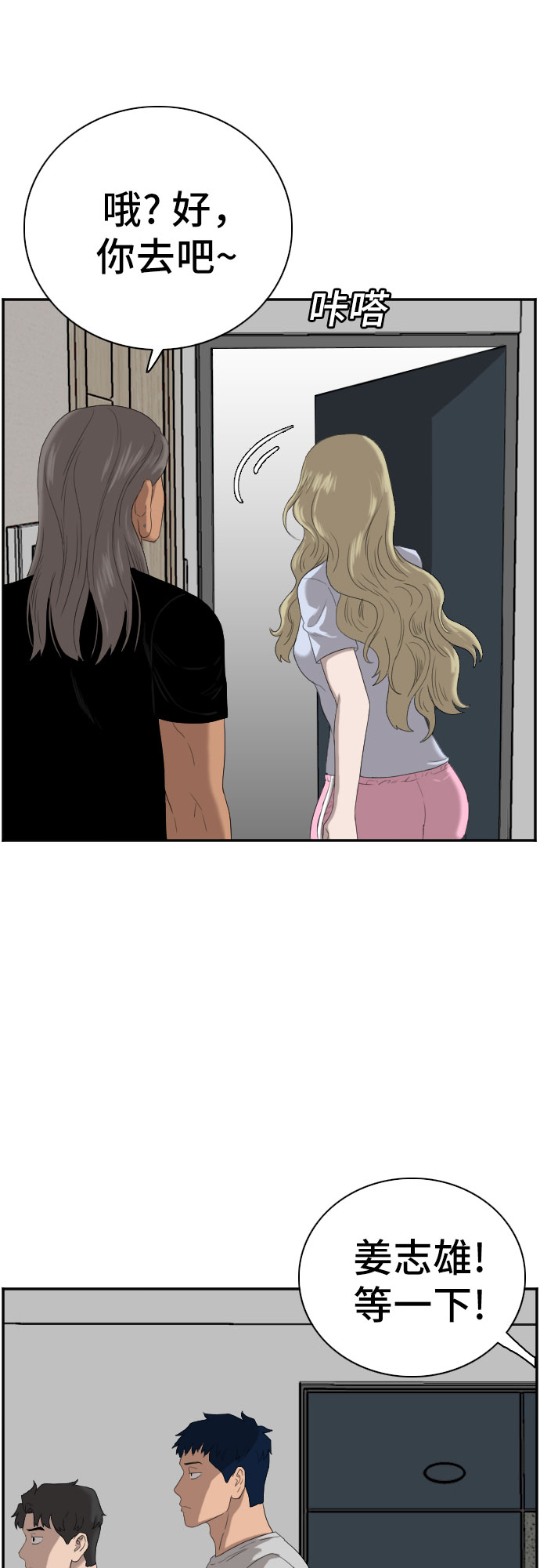 第64话17