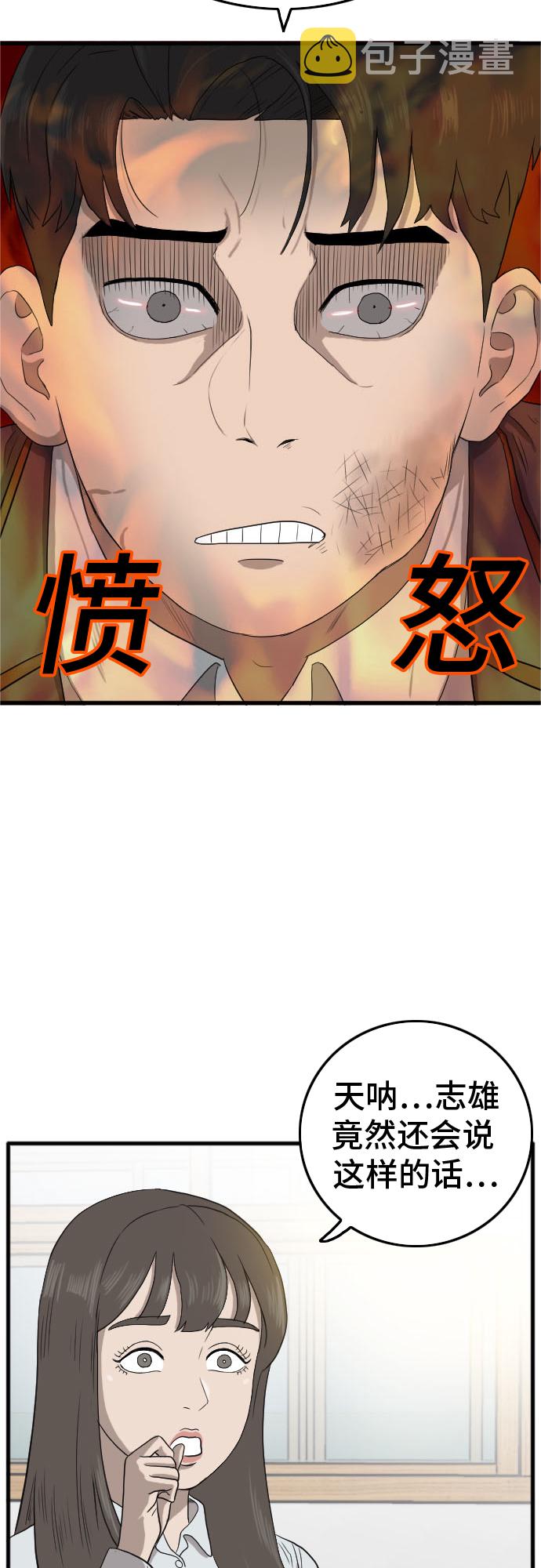 第9话64