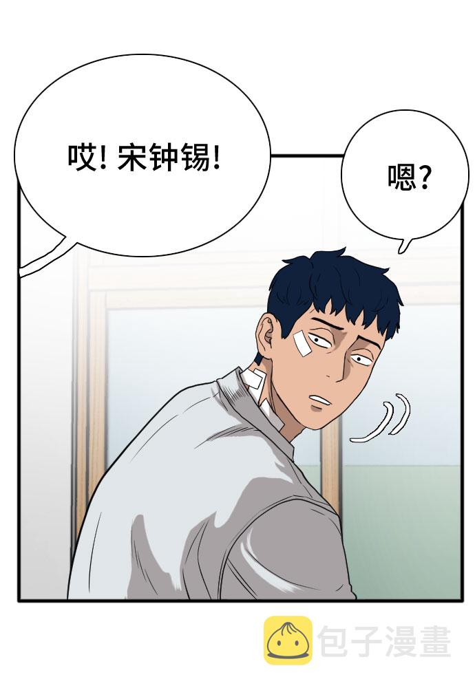 第15话53