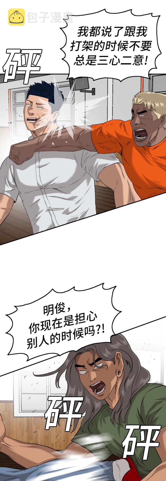 第109话18