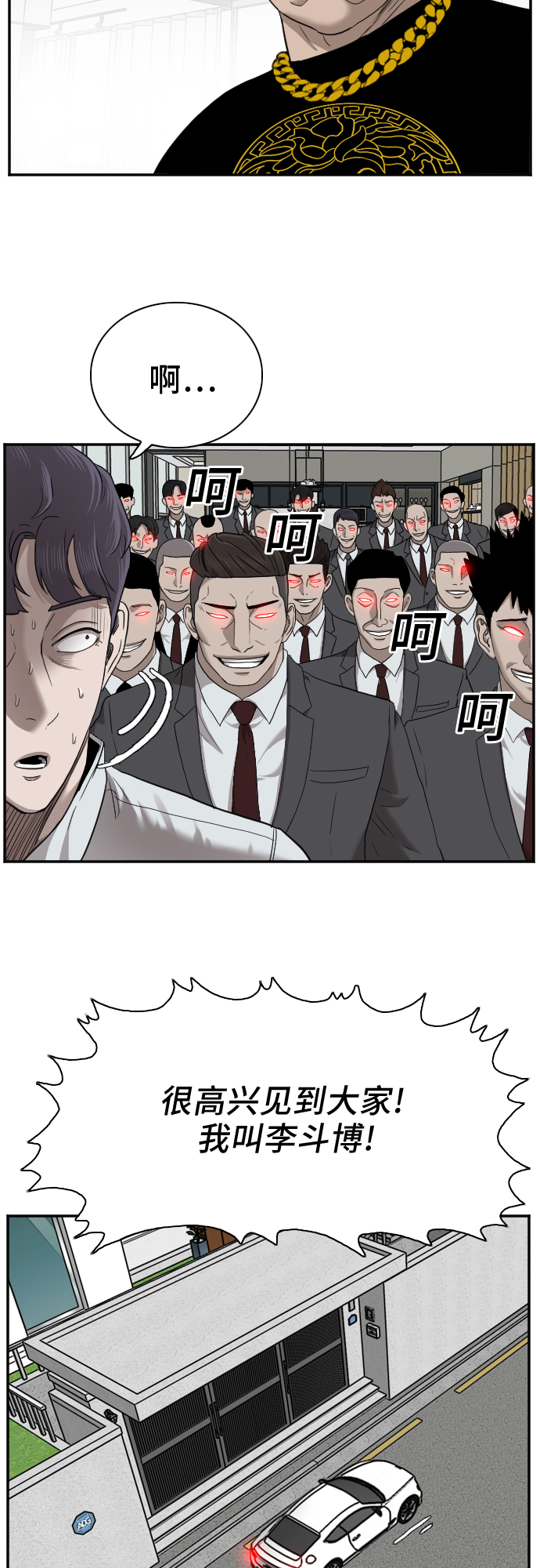 第27话22