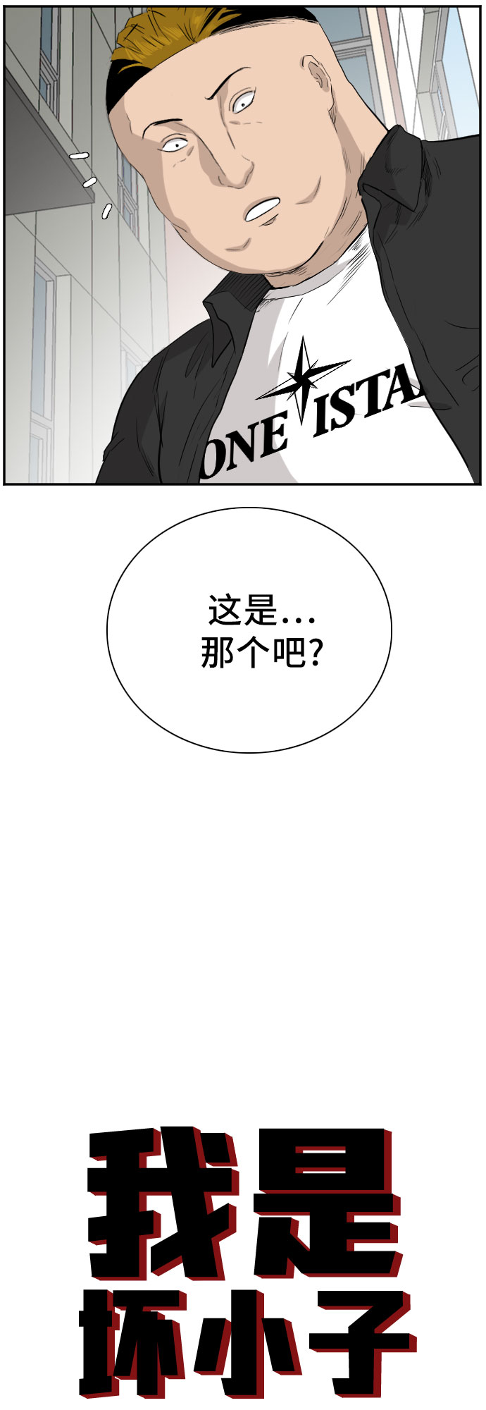 第72话2