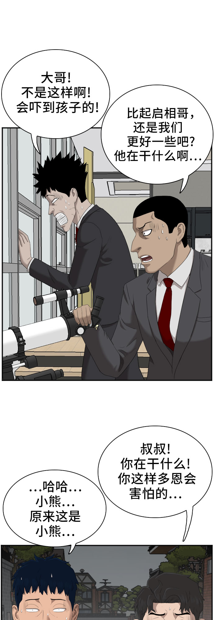 第41话24