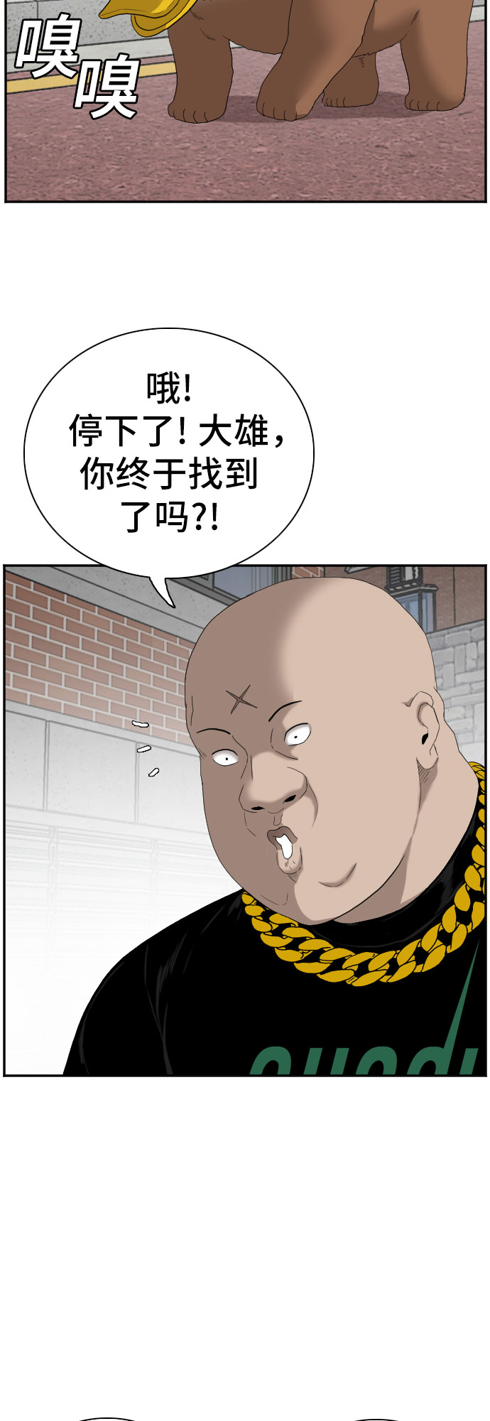 第67话13
