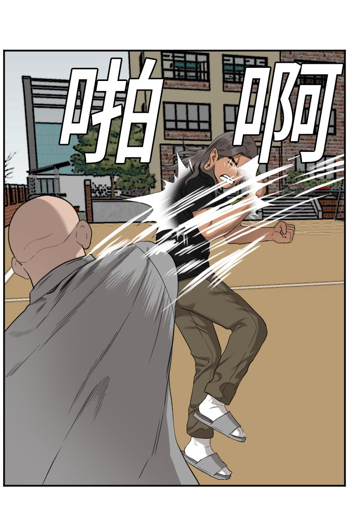 第78话52