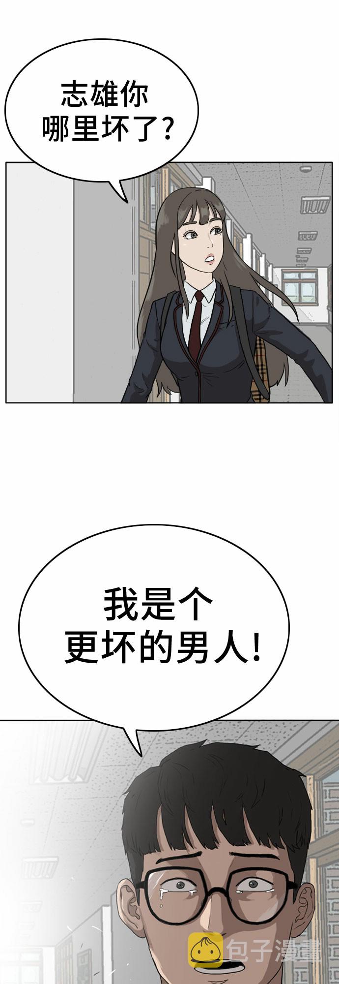 第1话72