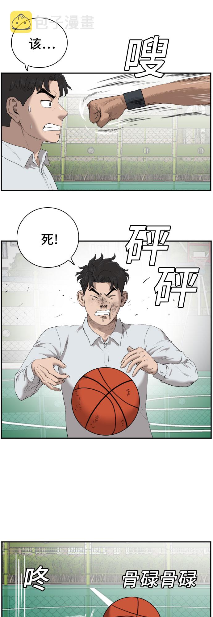 第49话38