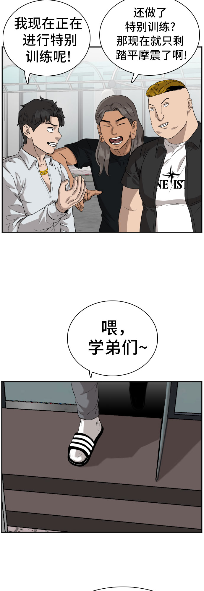 第74话63