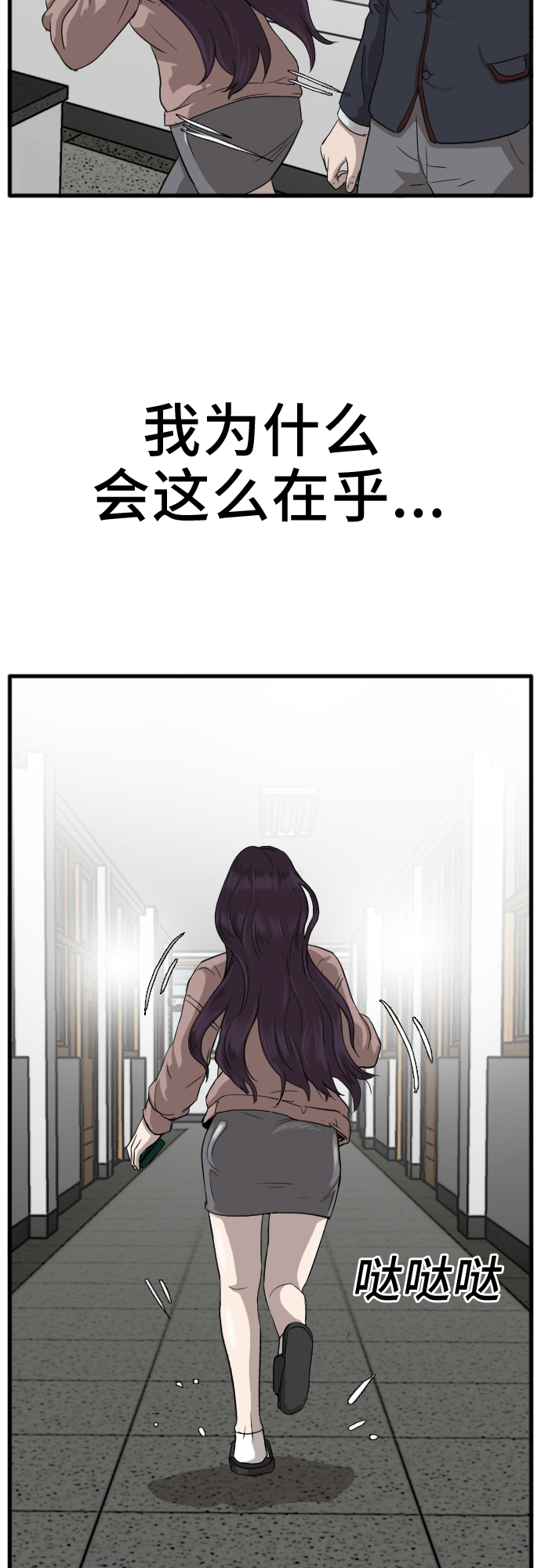 第10话70