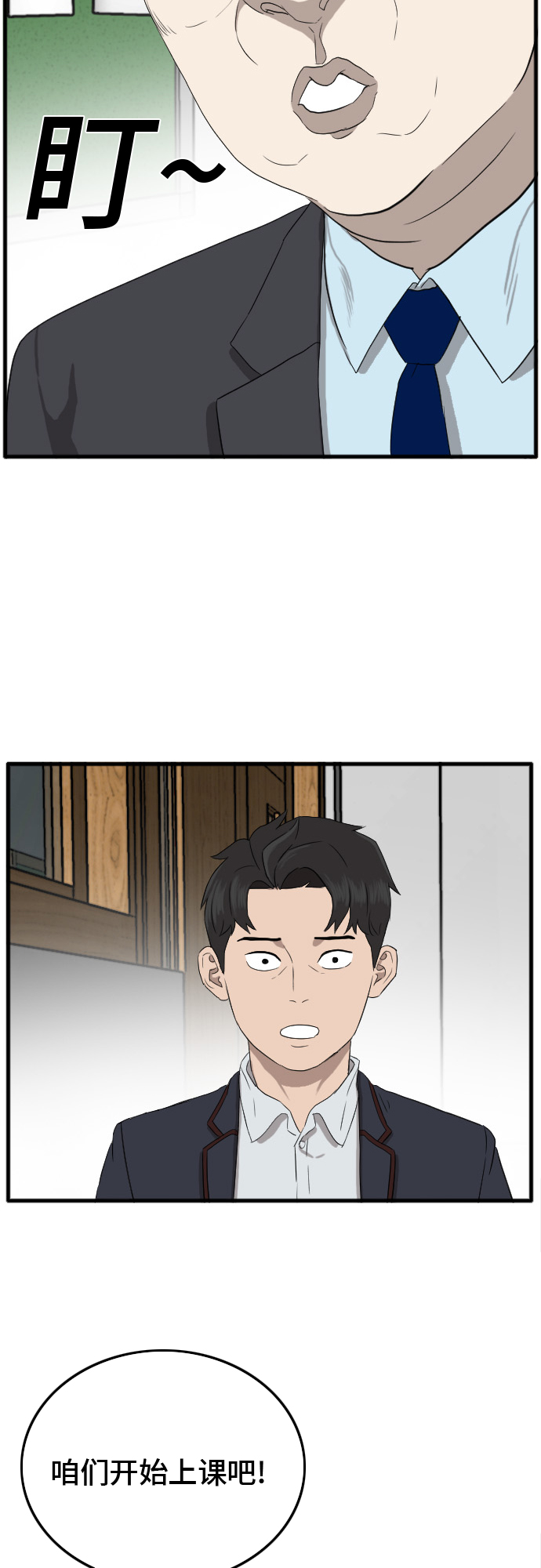 第8话29