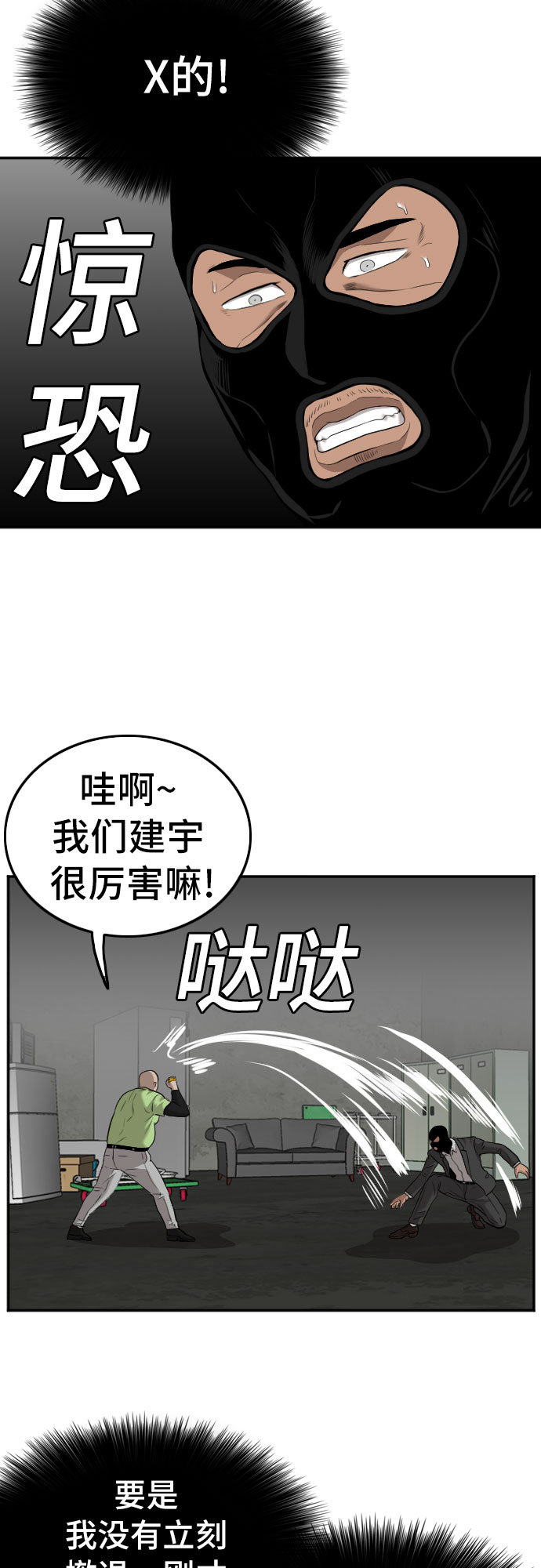 第121话44