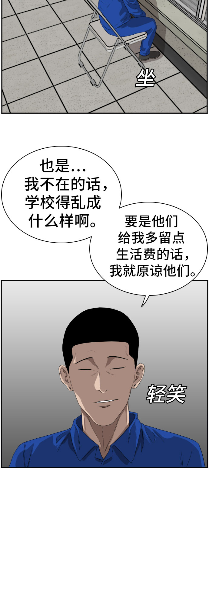 第65话41