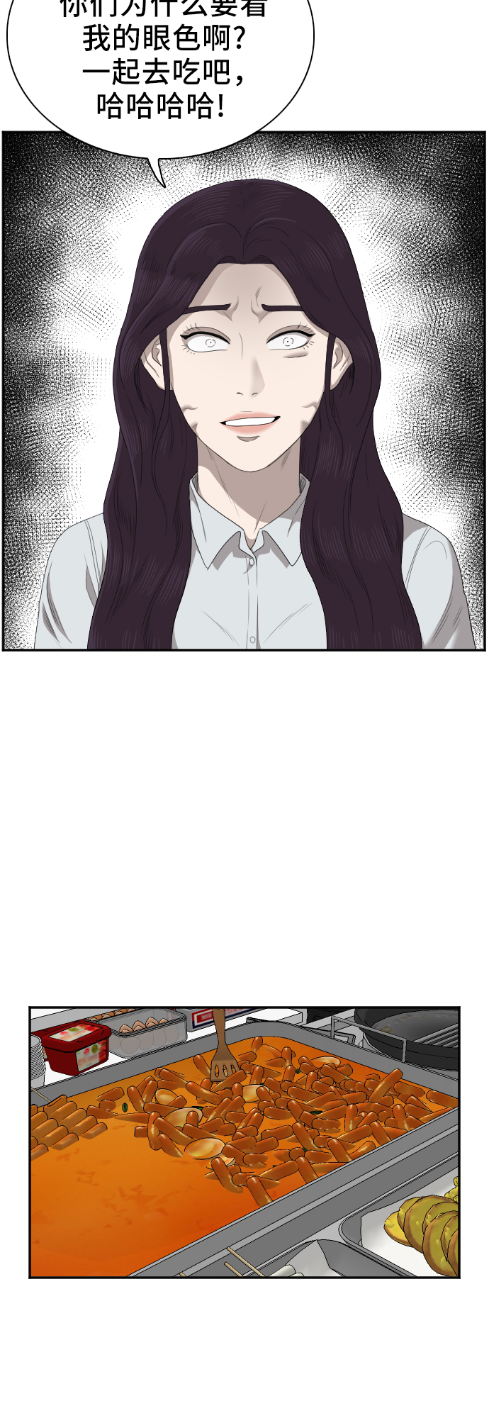 第46话57