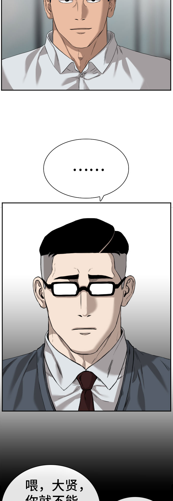 第75话39