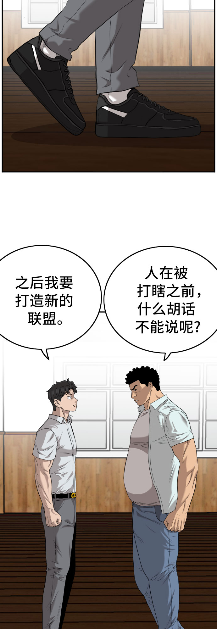 第107话64