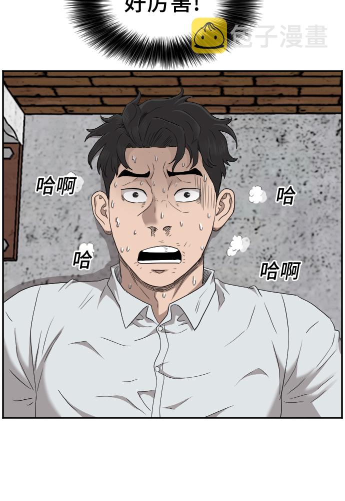 第35话44