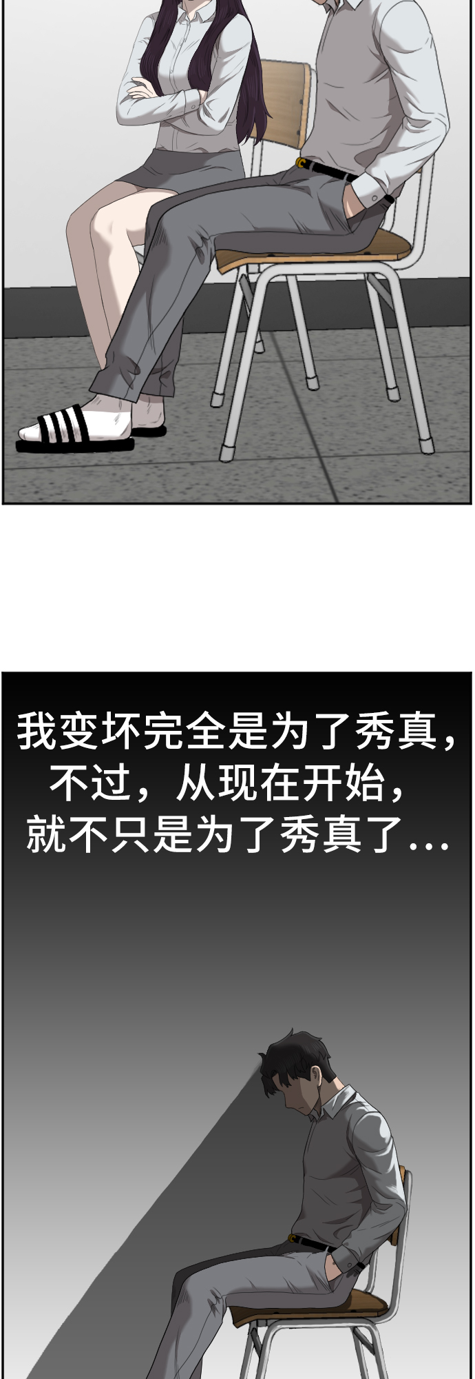 第46话46