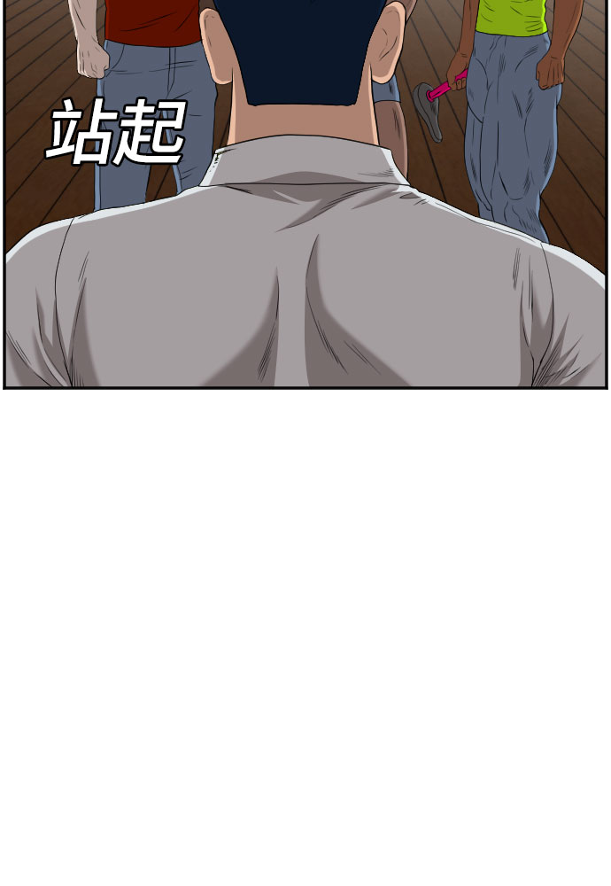 第110话23