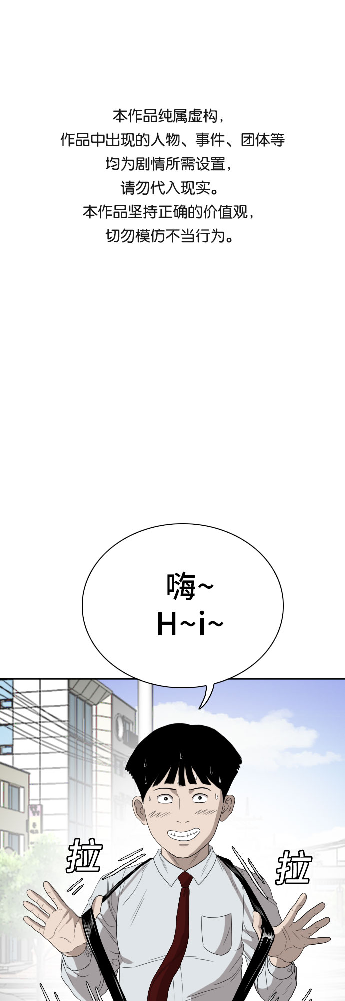 第71话0