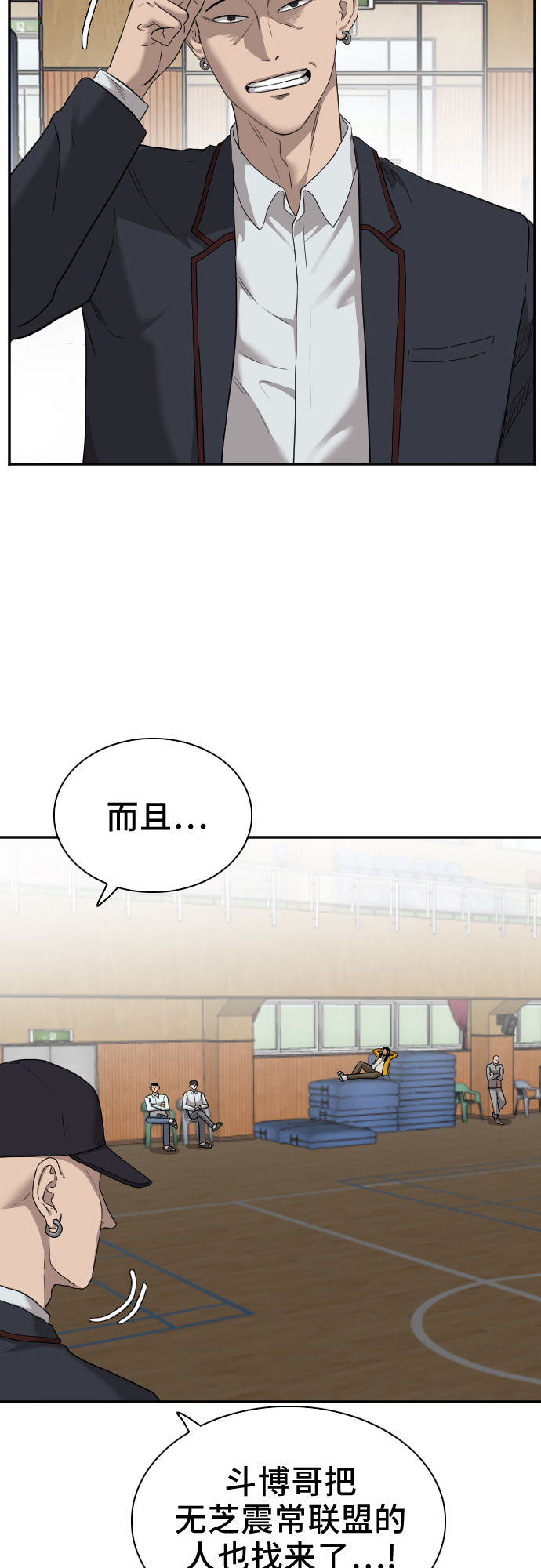 第24话14