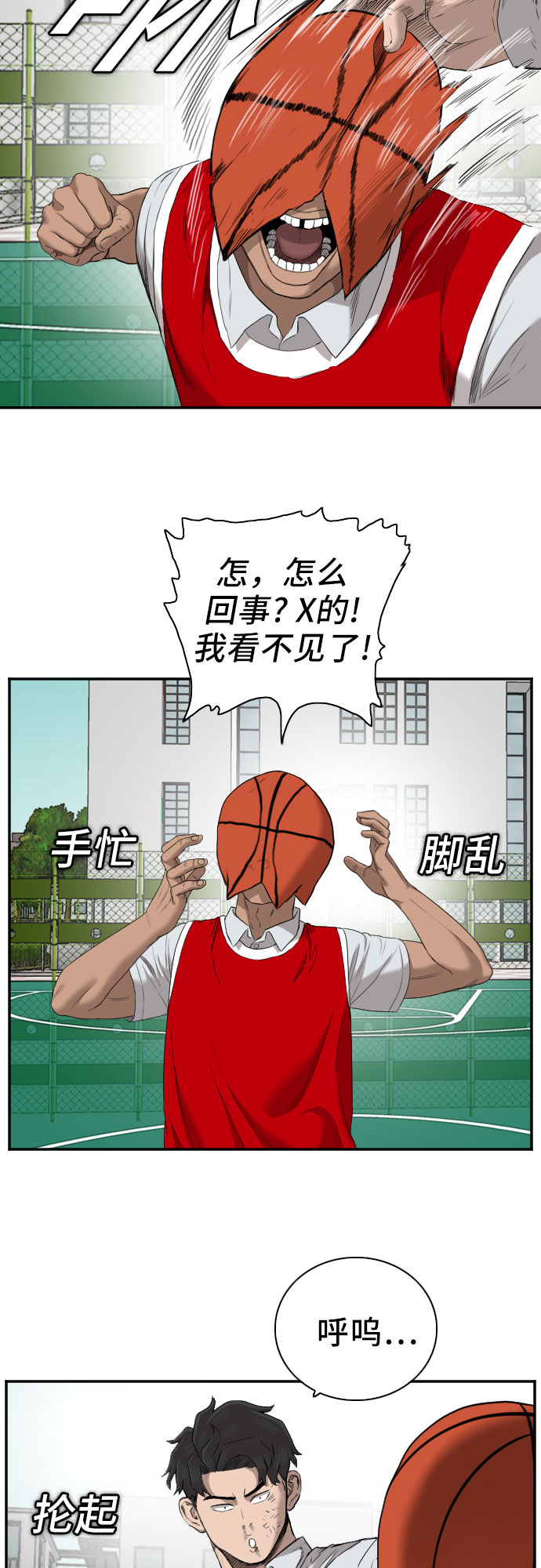 第49话61