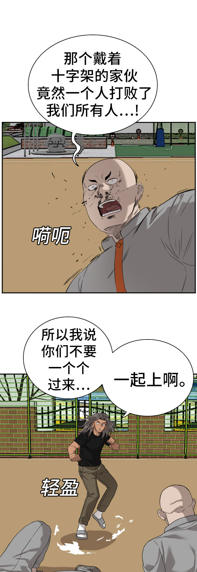 第78话37