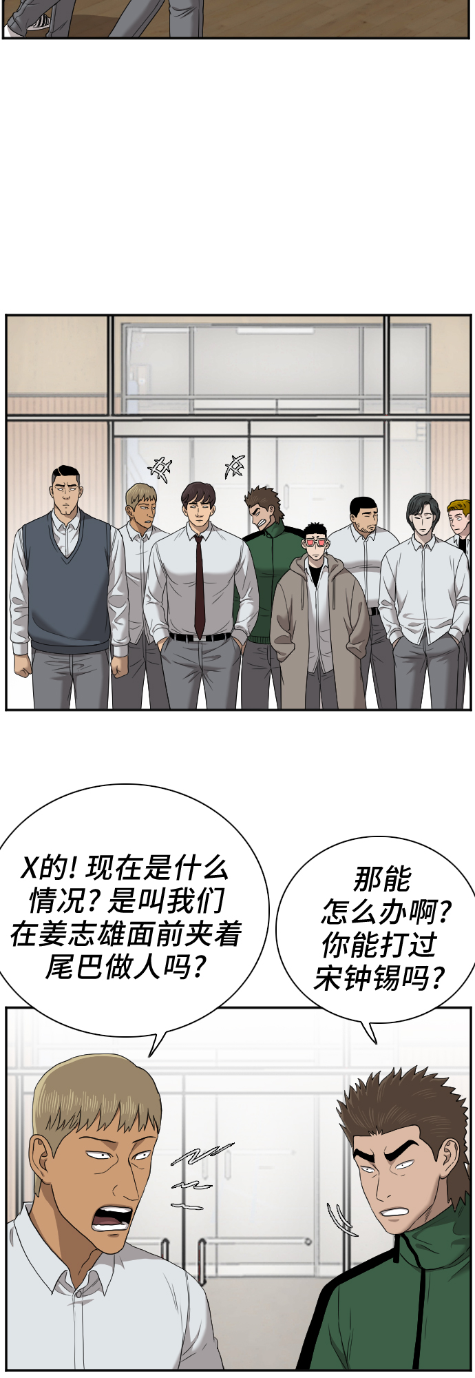 第26话27