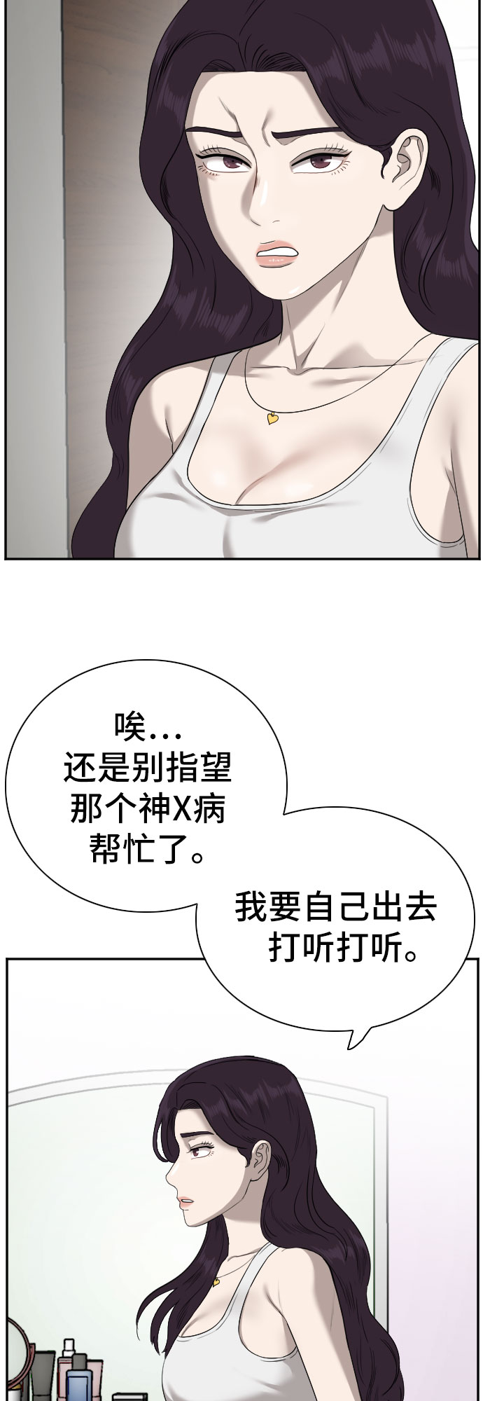 第92话58