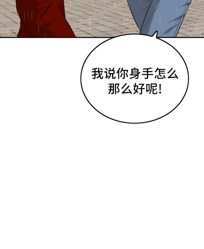 第114话7