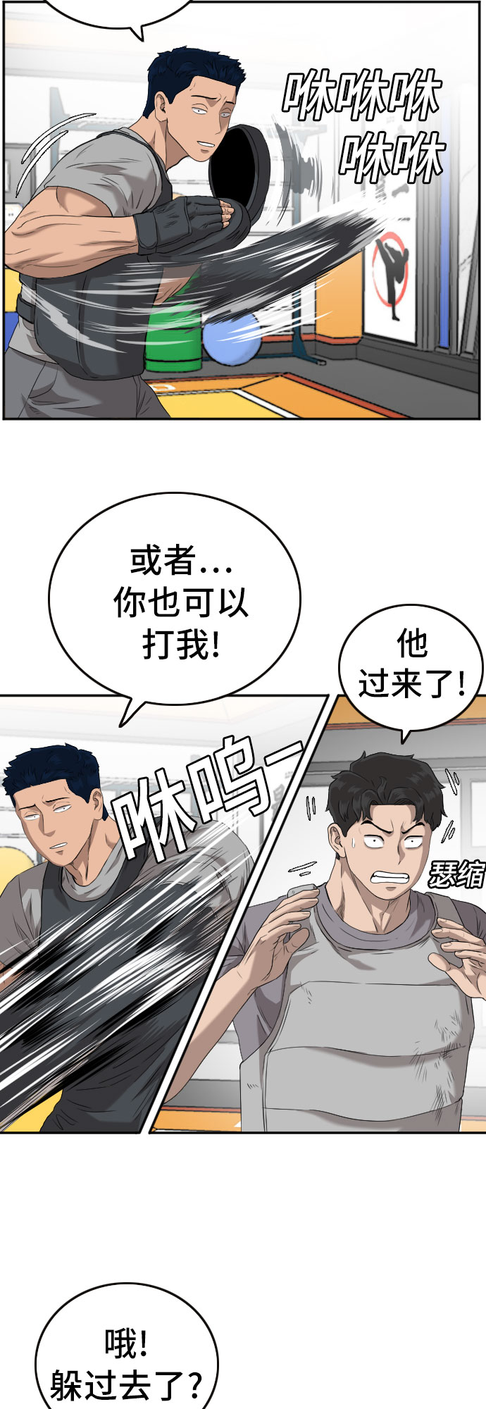 第101话13