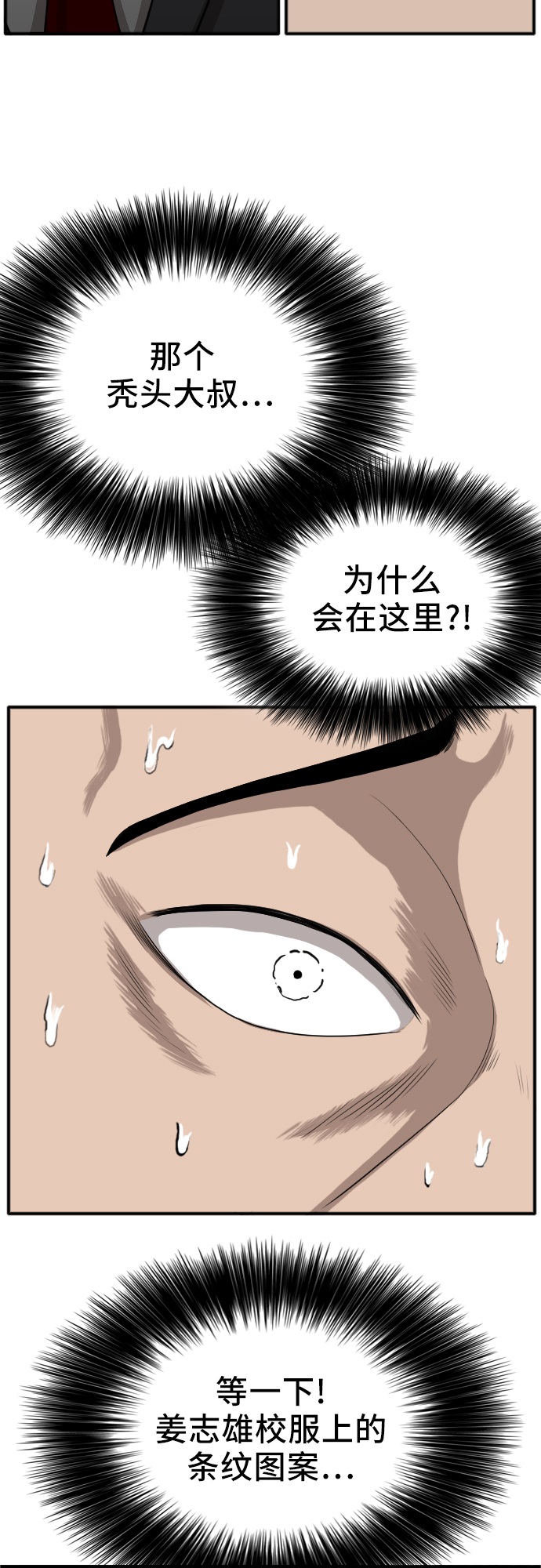 第17话12