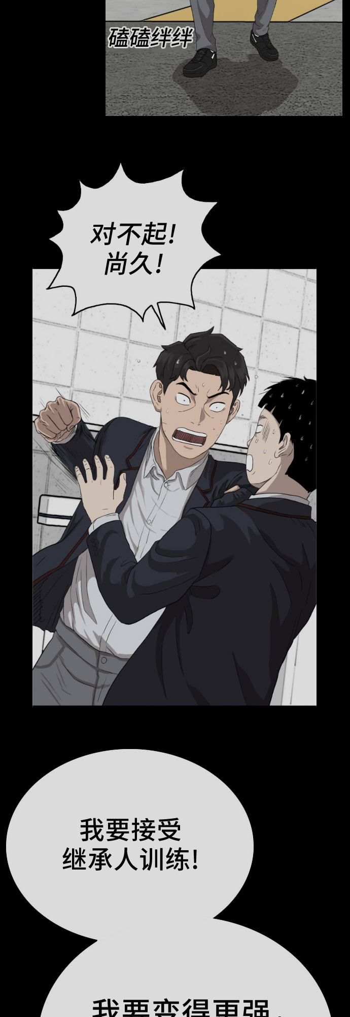 第37话21