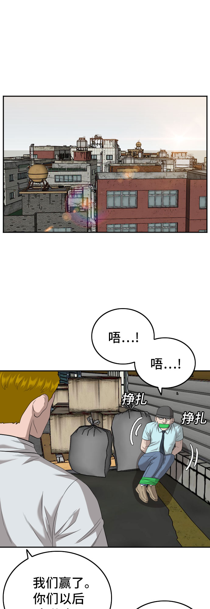 第117话44