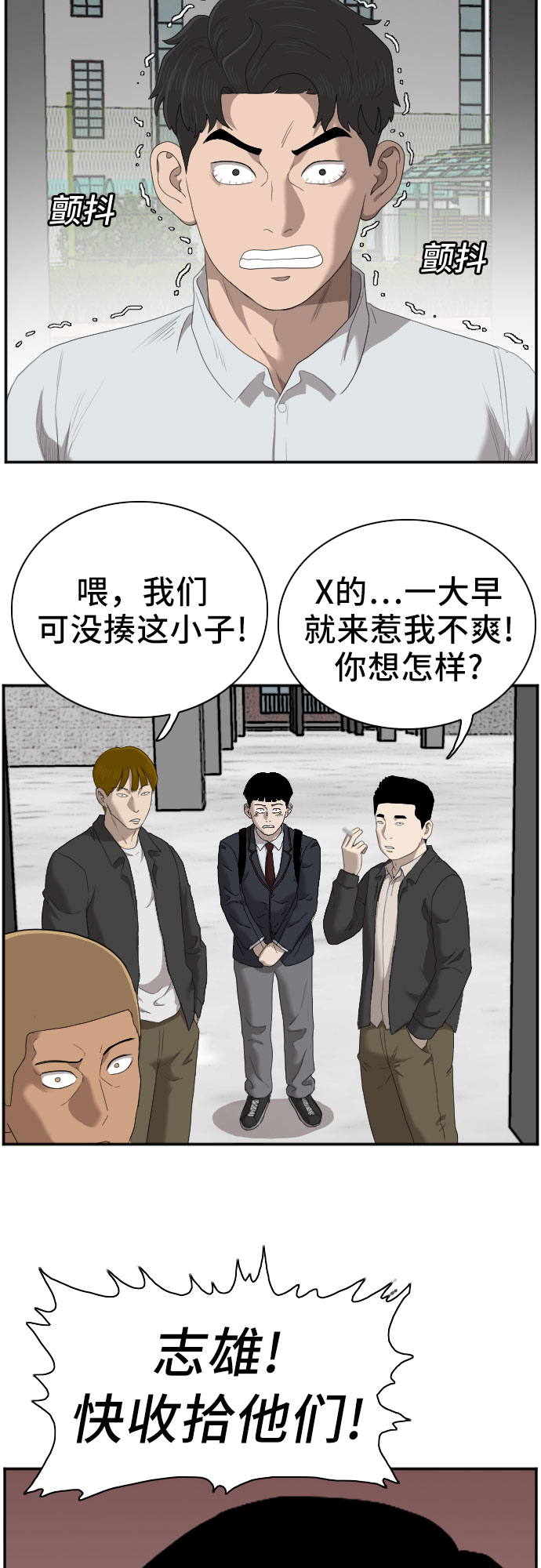 第44话29