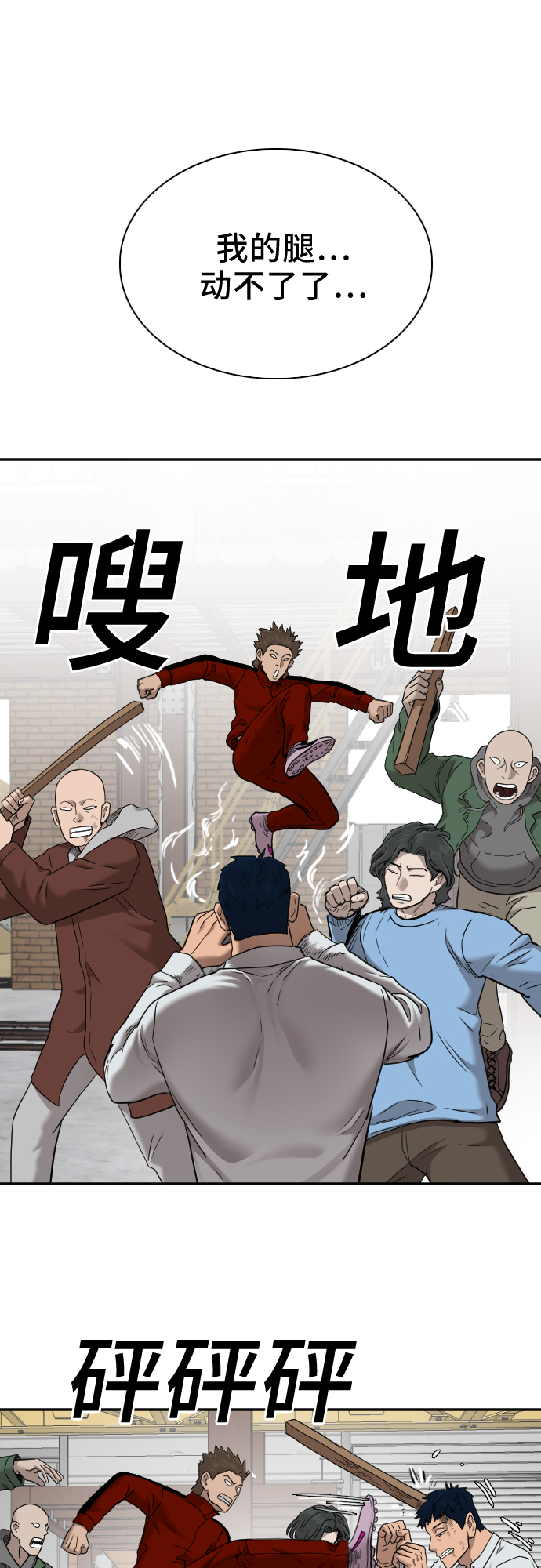 第34话40