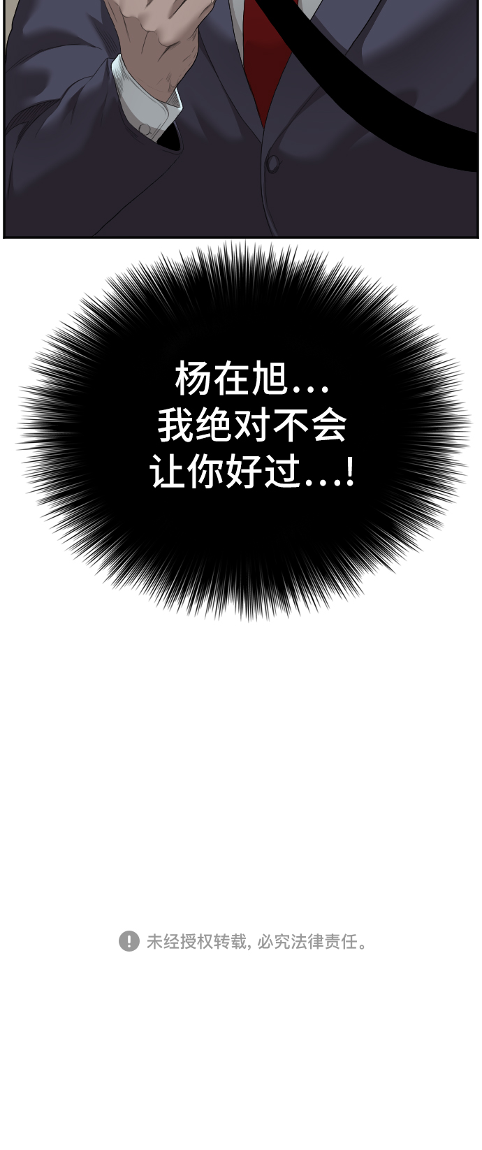 第47话61