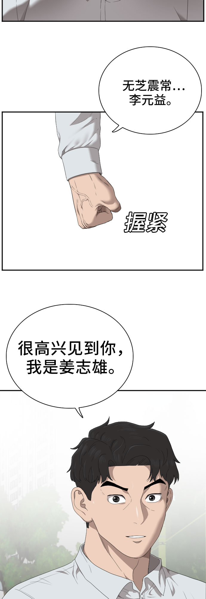 第43话71