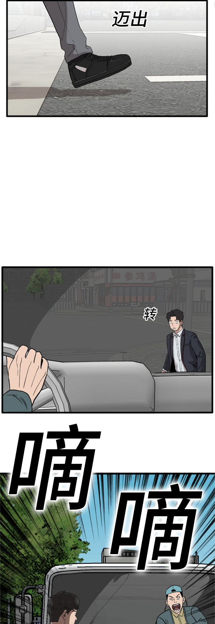 第5话41