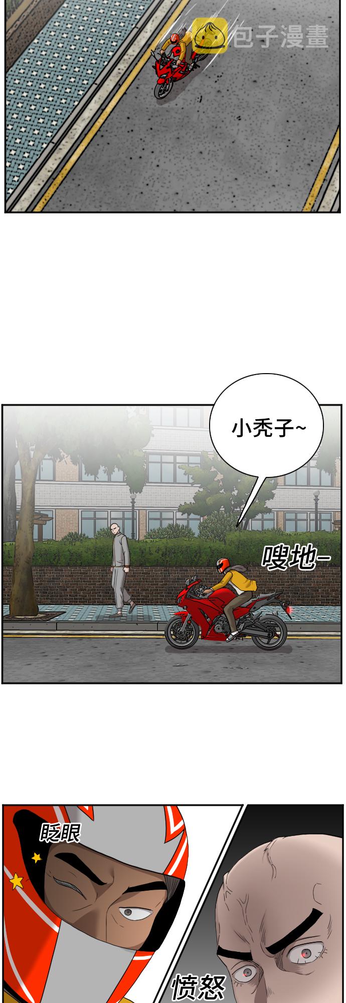 第27话13