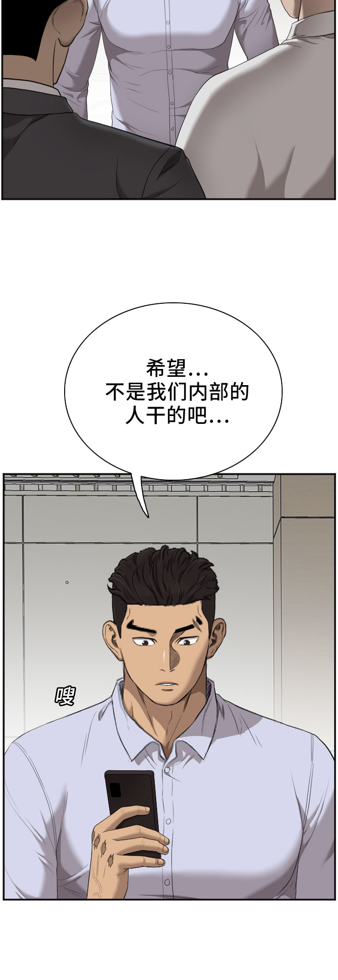 第43话14