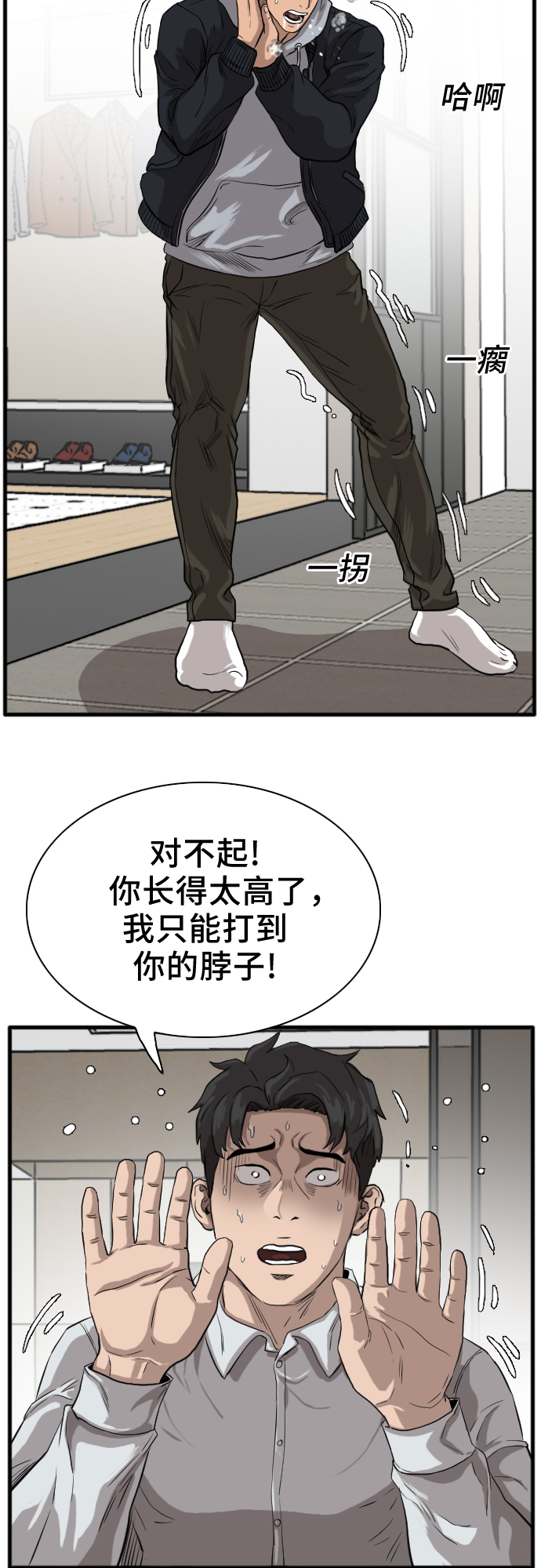 第14话88