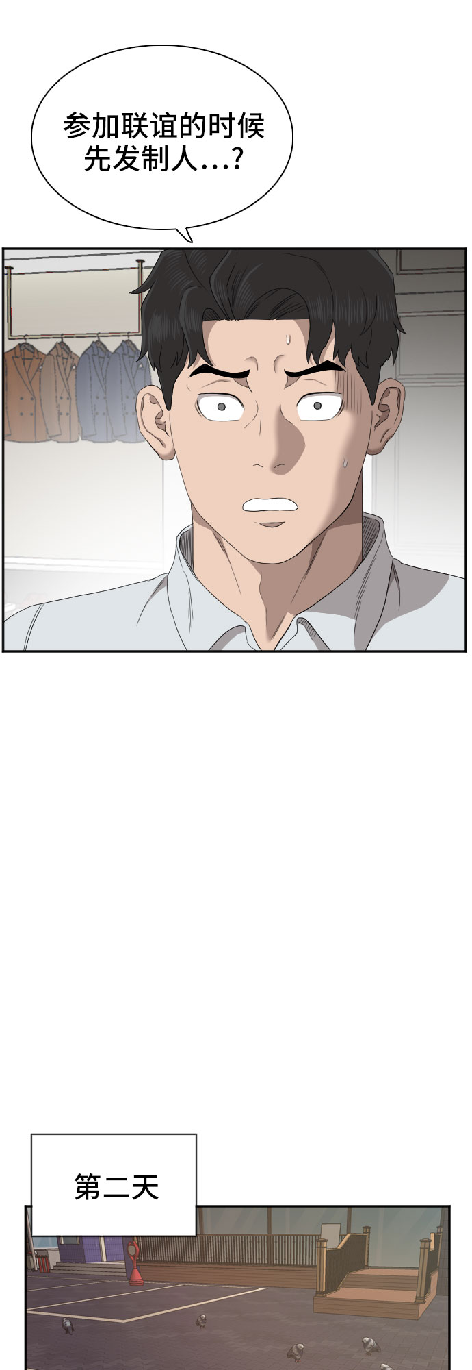 第61话27